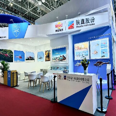 陜直股份亮相第十五屆中國(guó)國(guó)際航空航天博覽會(huì)
